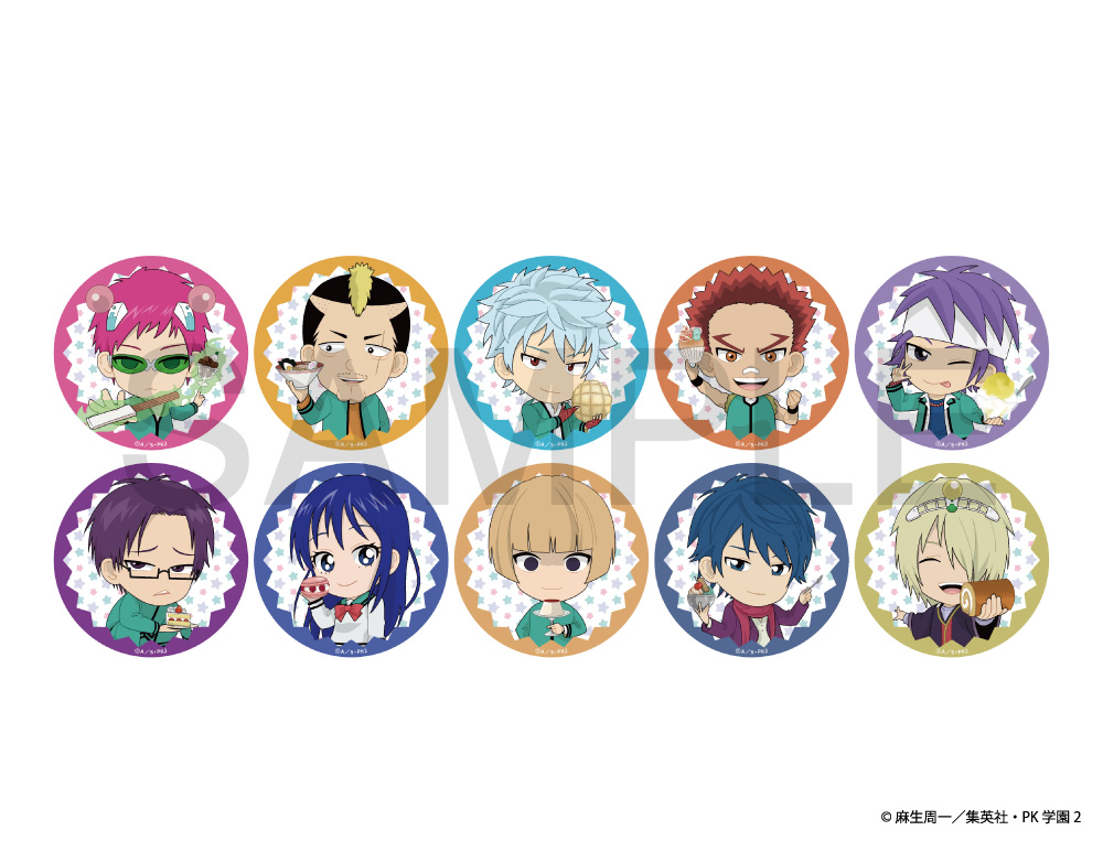 斉木楠雄のΨ難 × CHURRO*STAR トレーディング缶バッジ