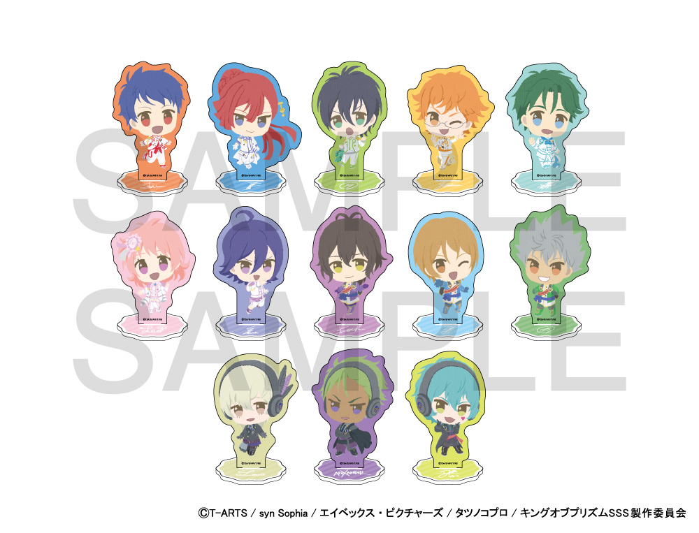 KING OF PRISM -Shiny Seven Stars- ふわぽにシリーズ アクリル