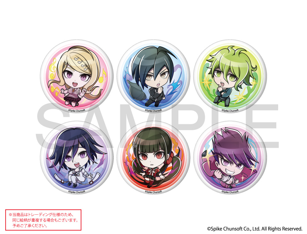 ニューダンガンロンパV3 すふぃあーと トレーディング缶バッジ