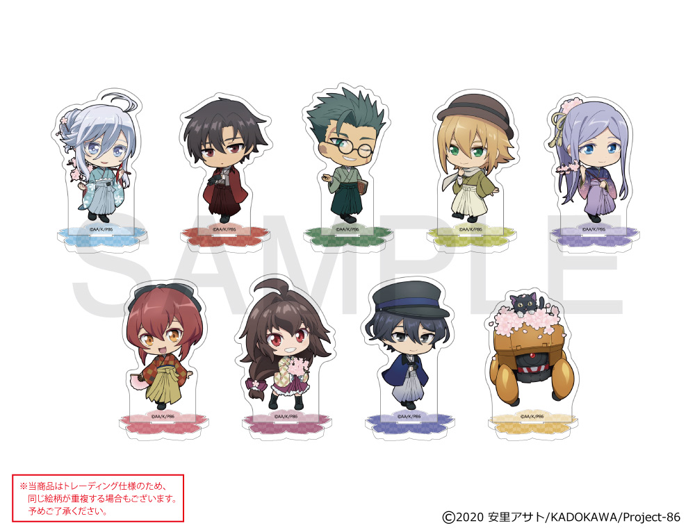 TVアニメ「86―エイティシックス―」×mixx garden 2024 トレーディング