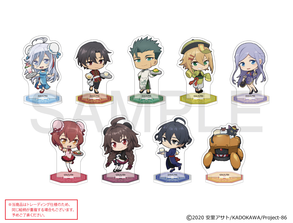 TVアニメ「86―エイティシックス―」×mixx garden 2024 トレーディング