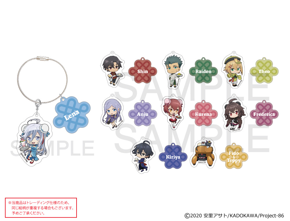 TVアニメ「86―エイティシックス―」×mixx garden 2024 トレーディング