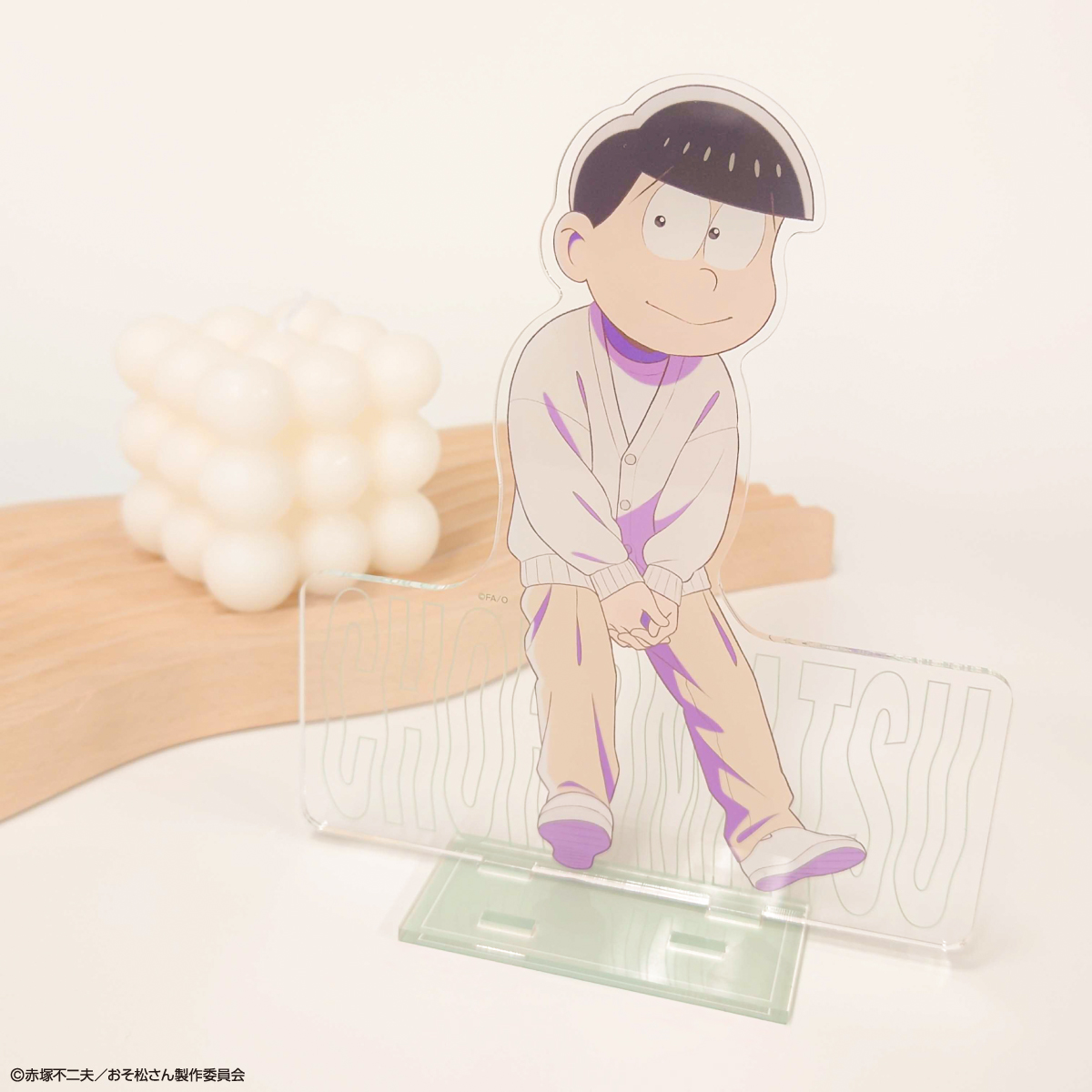 おそ松さん×mixx garden 2025 等身アクリルスタンド(チョロ松)