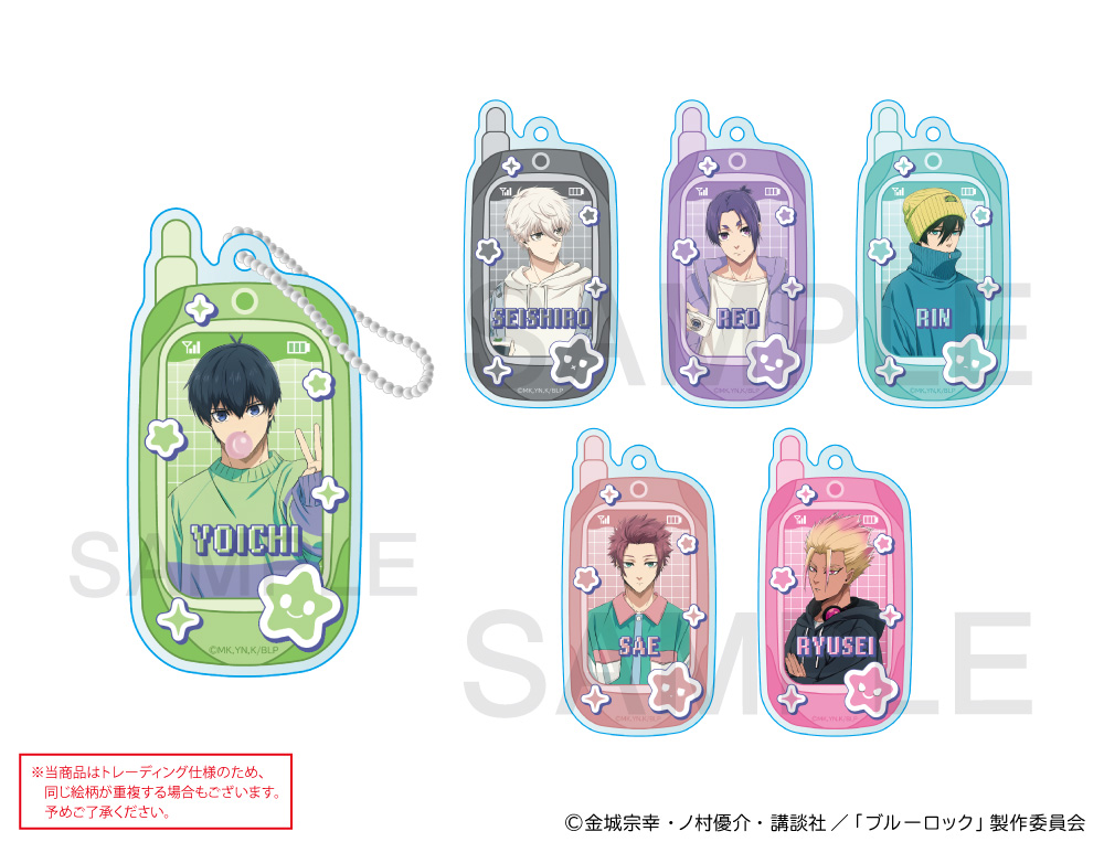 TVアニメ『ブルーロック』×COLLABOCAFEHONPO 2025 トレーディング