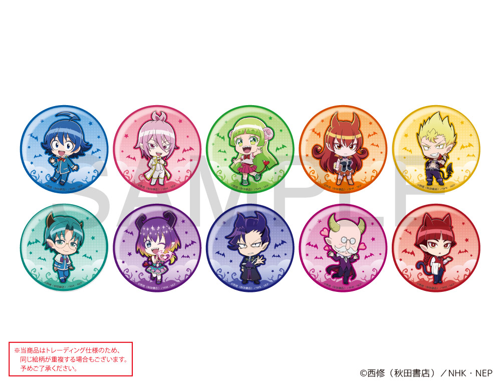 TVアニメ「魔入りました！入間くん」エイモぷちシリーズ