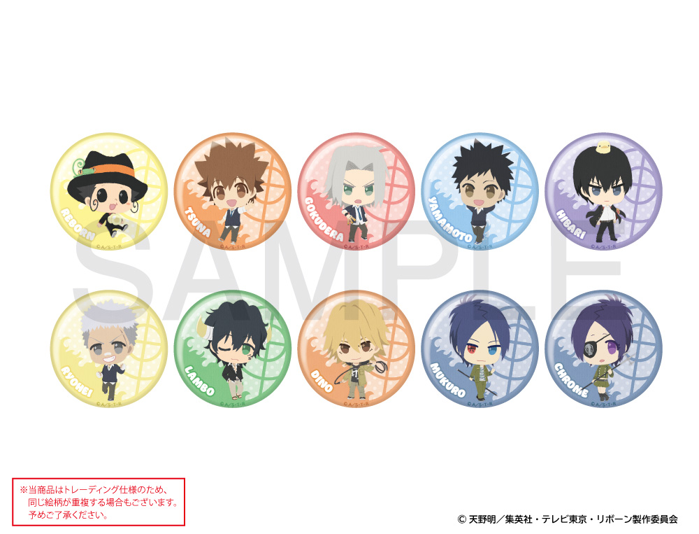 TVアニメ「家庭教師ヒットマンREBORN!」 ふわぽにシリーズ