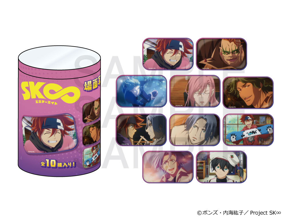 TVアニメ「SK∞ エスケーエイト」 場面写缶バッジセットVol.1