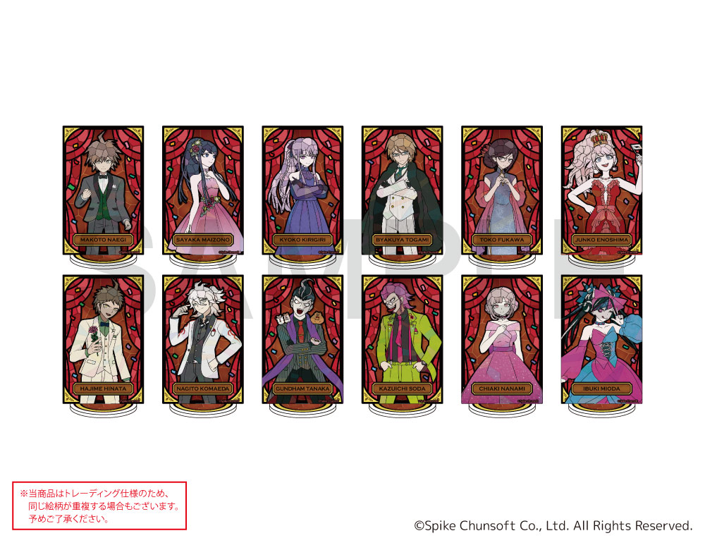 ダンガンロンパシリーズ×mixx garden キャラステンドシリーズ