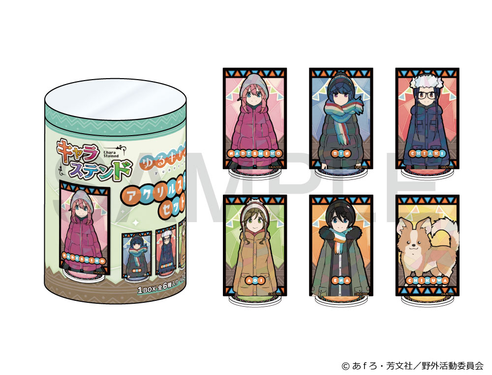 TVアニメ「ゆるキャン△」 キャラステンドシリーズ アクリルスタンド