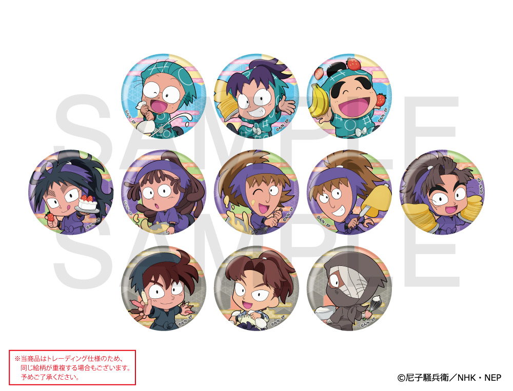 TVアニメ「忍たま乱太郎」 ×マリオンクレープ トレーディング缶バッジvol.1