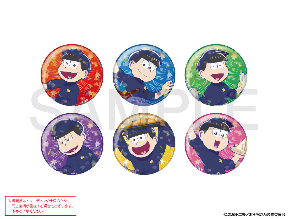 おそ松さん×mixx garden2023 トレーディングホログラム缶バッジ