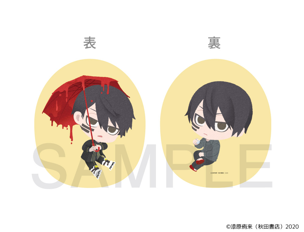 桃源暗鬼 ふわぽにシリーズ クッション(無陀野 無人)