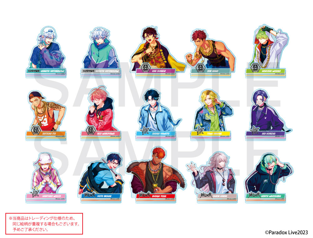 Paradox Live×COLLABOCAFEHONPO2023 ランダム販売等身アクリルスタンドB