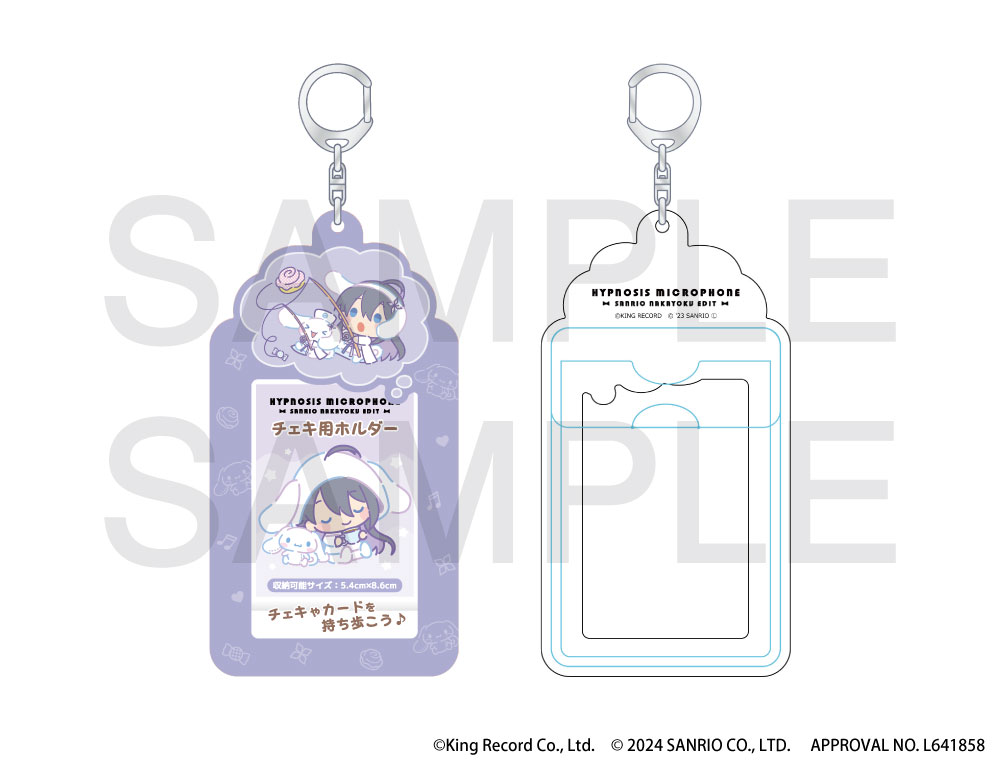 ヒプノシスマイク SANRIO NAKAYOKU EDIT』2023 チェキ用ホルダー