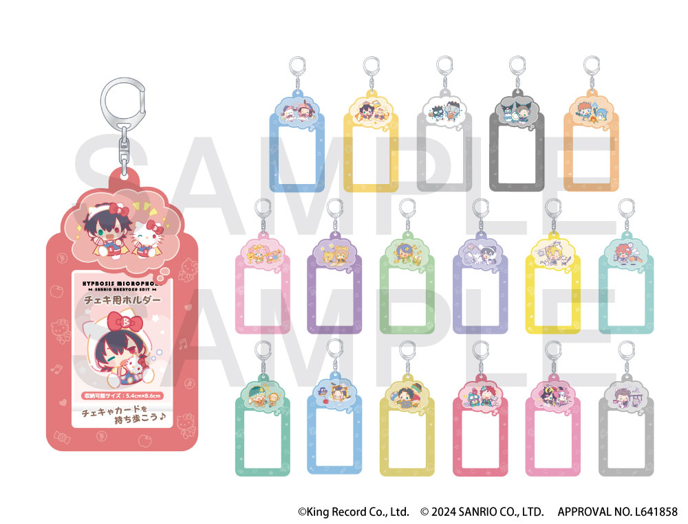 ヒプノシスマイク SANRIO NAKAYOKU EDIT』2023 チェキ用ホルダー