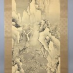 田能村直入 山水図 買取参考価格 ｜骨董品買取 栄楽堂