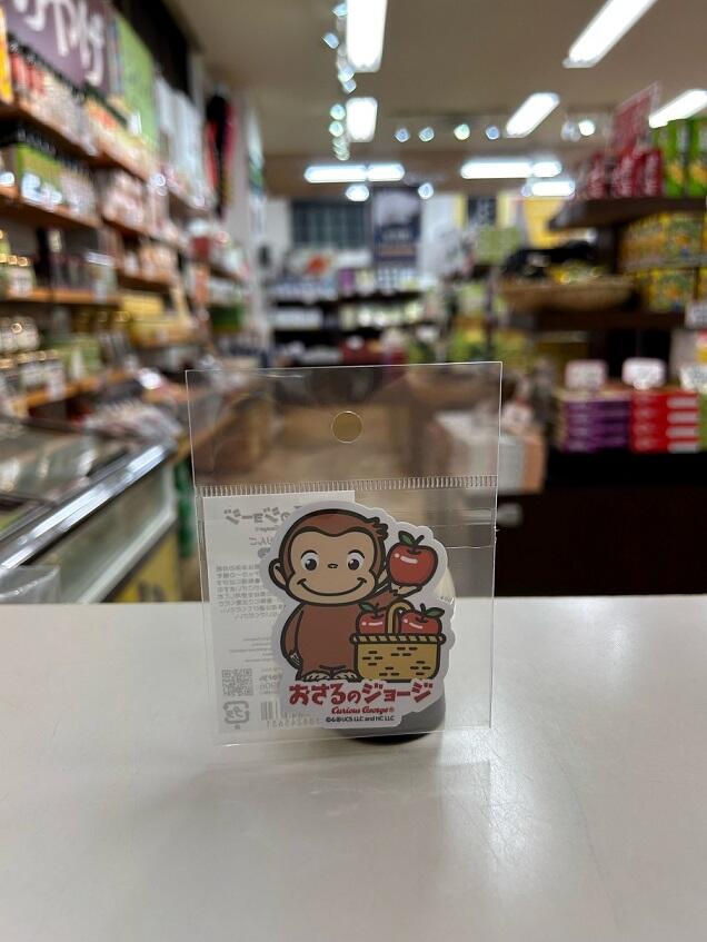 信州限定おさるのジョージ - MIDORI 松本 - ステーションビルMIDORI