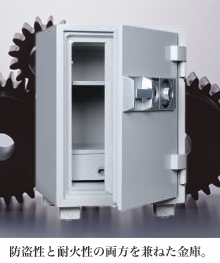 ダイヤセーフ 耐火金庫 テンキー式 MEK34-4 38kg - e金庫本舗
