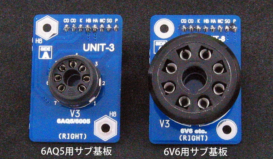 6AQ5シングル真空管アンプキット [ TU-8150 ]｜製品情報 | エレキット