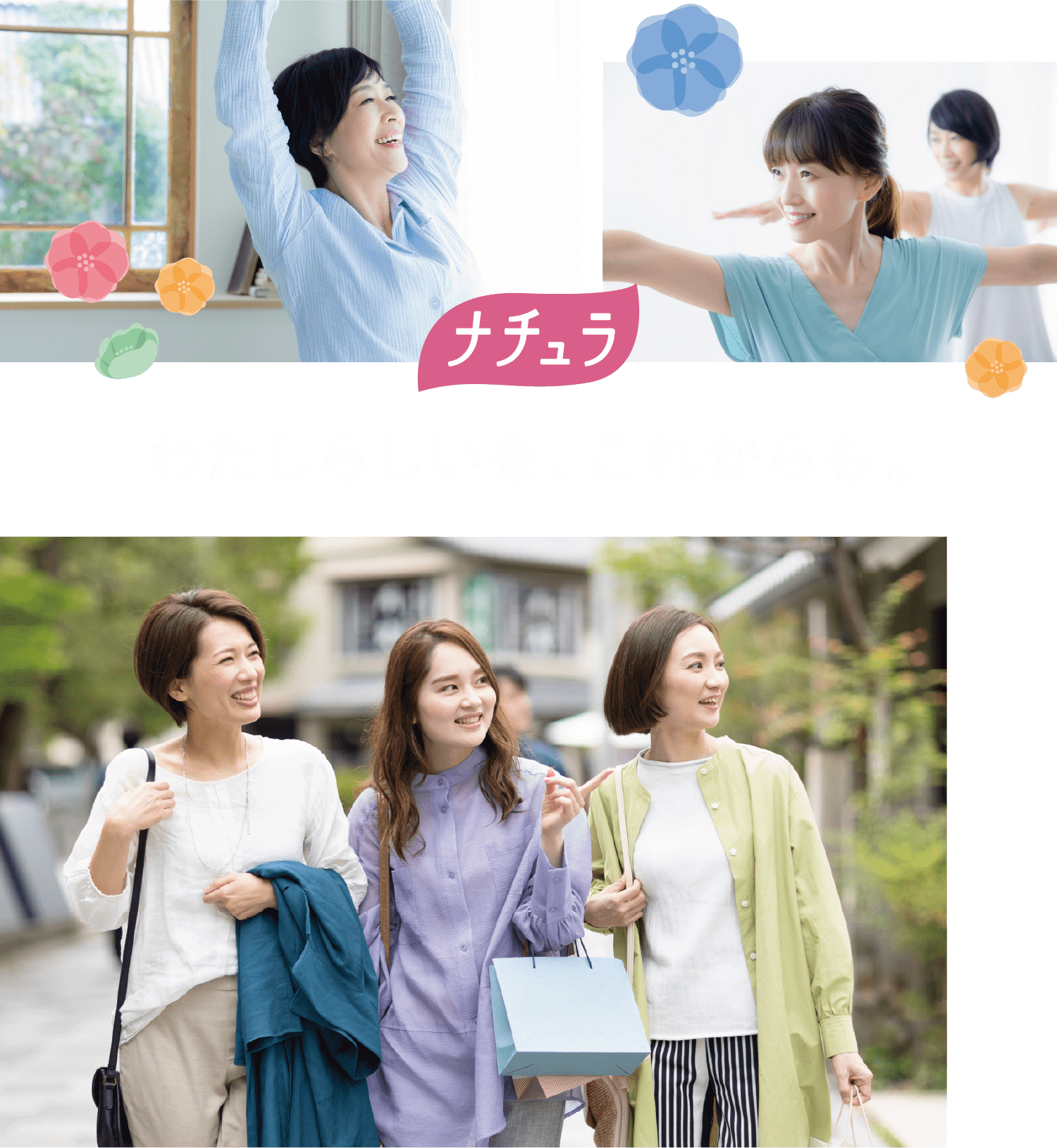 ナチュラ｜尿モレ・吸水ケア｜エリエール｜大王製紙