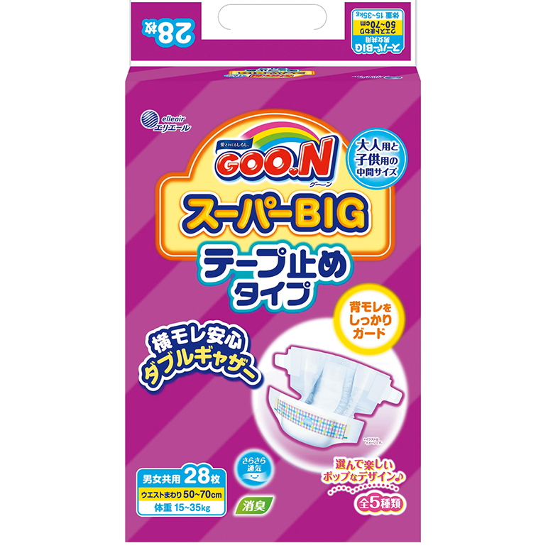 グーン スーパーBIG テープ止めタイプ｜ベビー用品｜商品情報