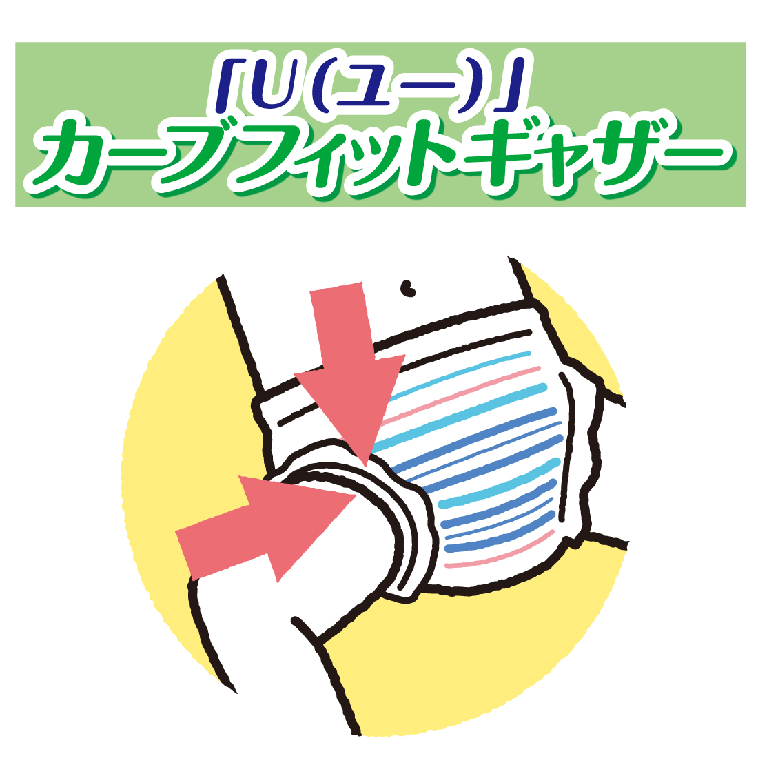 グーン ナイトジュニアパンツ14枚 – エリエールオンラインショップ