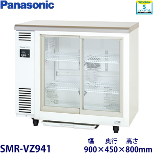 RTS-100STD ホシザキ テーブル型冷蔵ショーケース 業務用 新品 | 業務