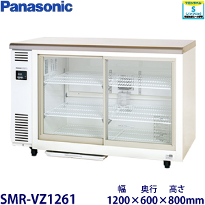 RTS-120SND ホシザキ テーブル型冷蔵ショーケース 業務用 新品 | 業務