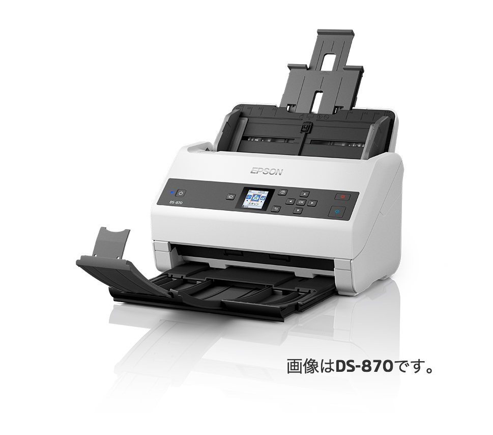 業務ドキュメント A4対応シートフィードスキャナー DS-970/DS-870