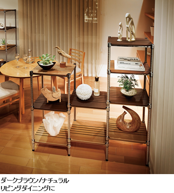 ブランチシェルフ | 棚板 | パーツから選ぶ[基本ユニット] | 製品情報