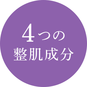 GWSエッセンス｜商品情報｜株式会社エリナ