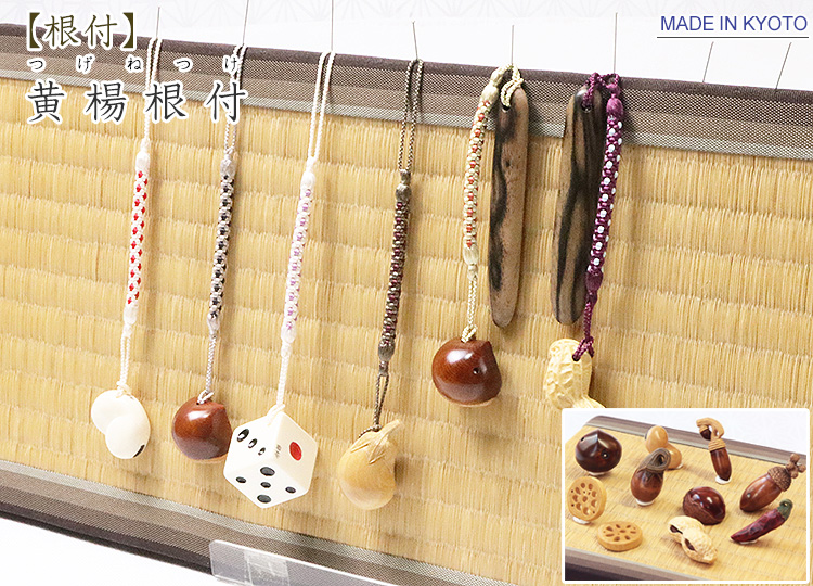 黄楊根付｜京都の着物和装小物 ゑり正