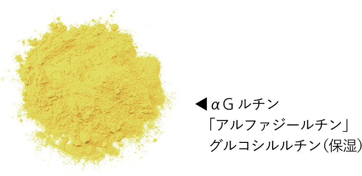 プレサート アスリープ クリスタルエディション | ESTESSiMO（エステシモ）