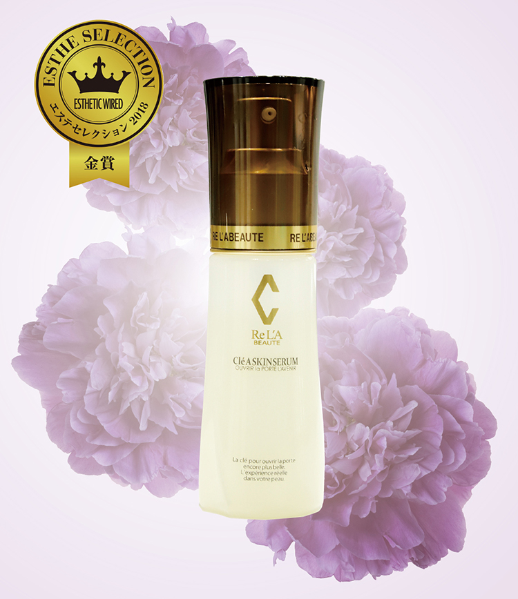 リアボーテ クレアスキンセラム』ボーテデラボ株式会社 - エステ