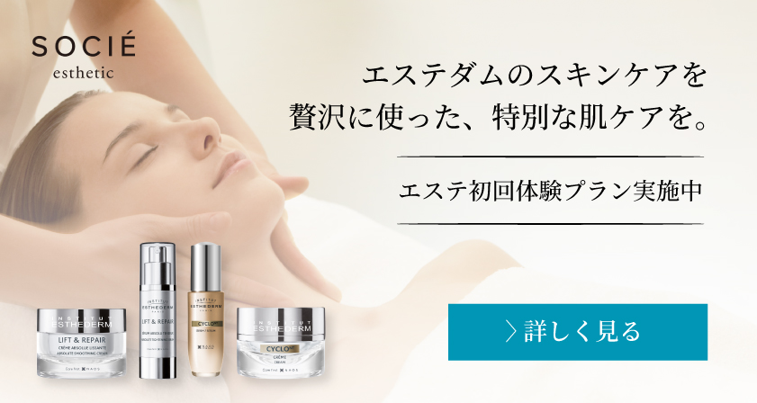 シクロNT クリーム｜クリーム・ジェル｜FACE CARE | エステダム