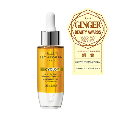 ユニバーサル セロム｜美容液｜FACE CARE | エステダム