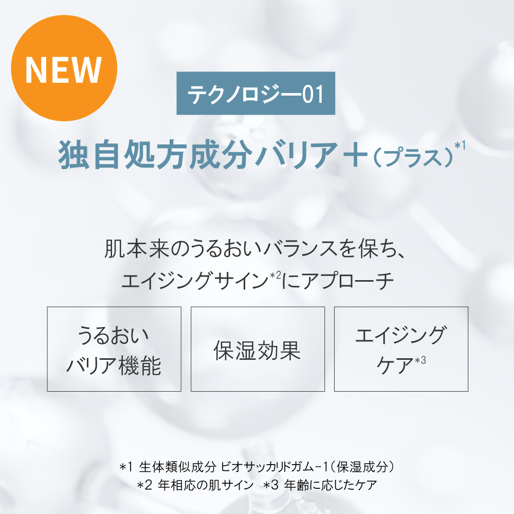 1ヵ月定期便】オスモクリーン C クレンジング ミルク｜定期便｜FACE