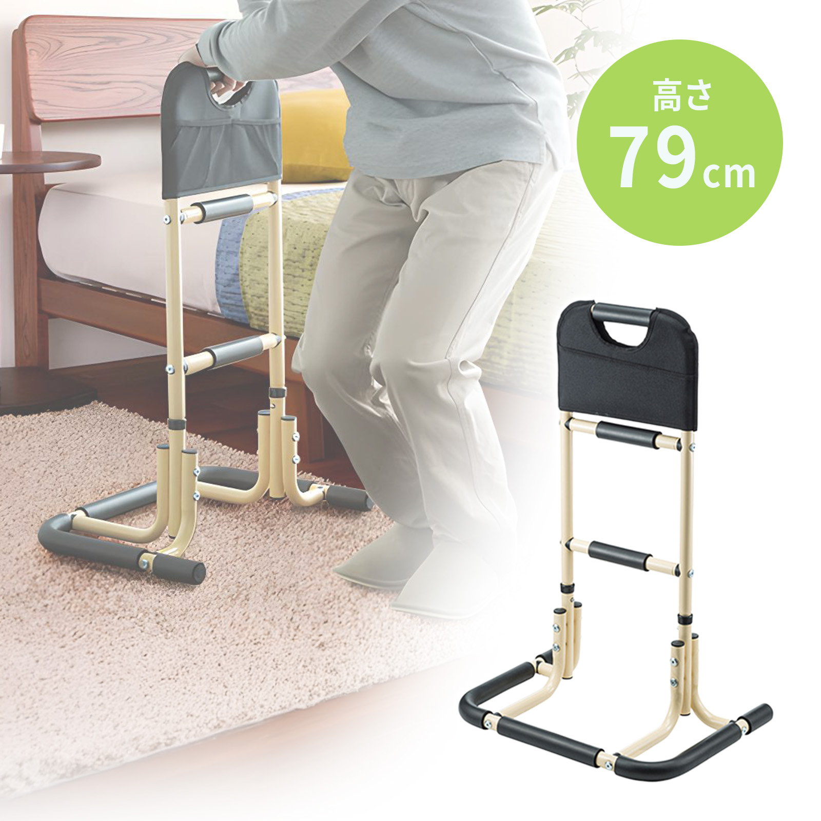 補助用品 トイレ 立ち上がり補助手すり」の人気商品一覧 | 安い商品を