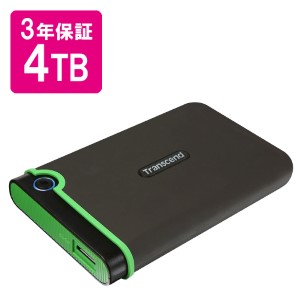 外付けHDD（大容量・1TB・トランセンド・耐衝撃・StoreJet25M3