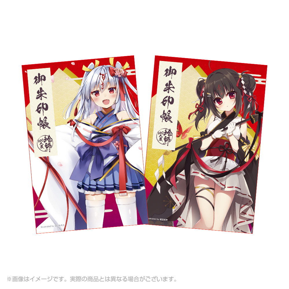 絵師100人展 14 | 絵師100人展公式サイト