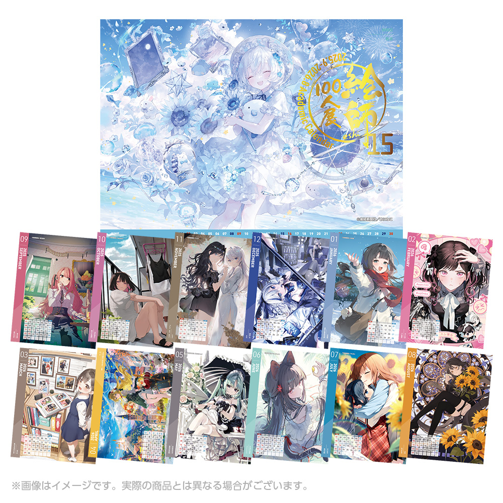 絵師100人展 15 | 絵師100人展公式サイト