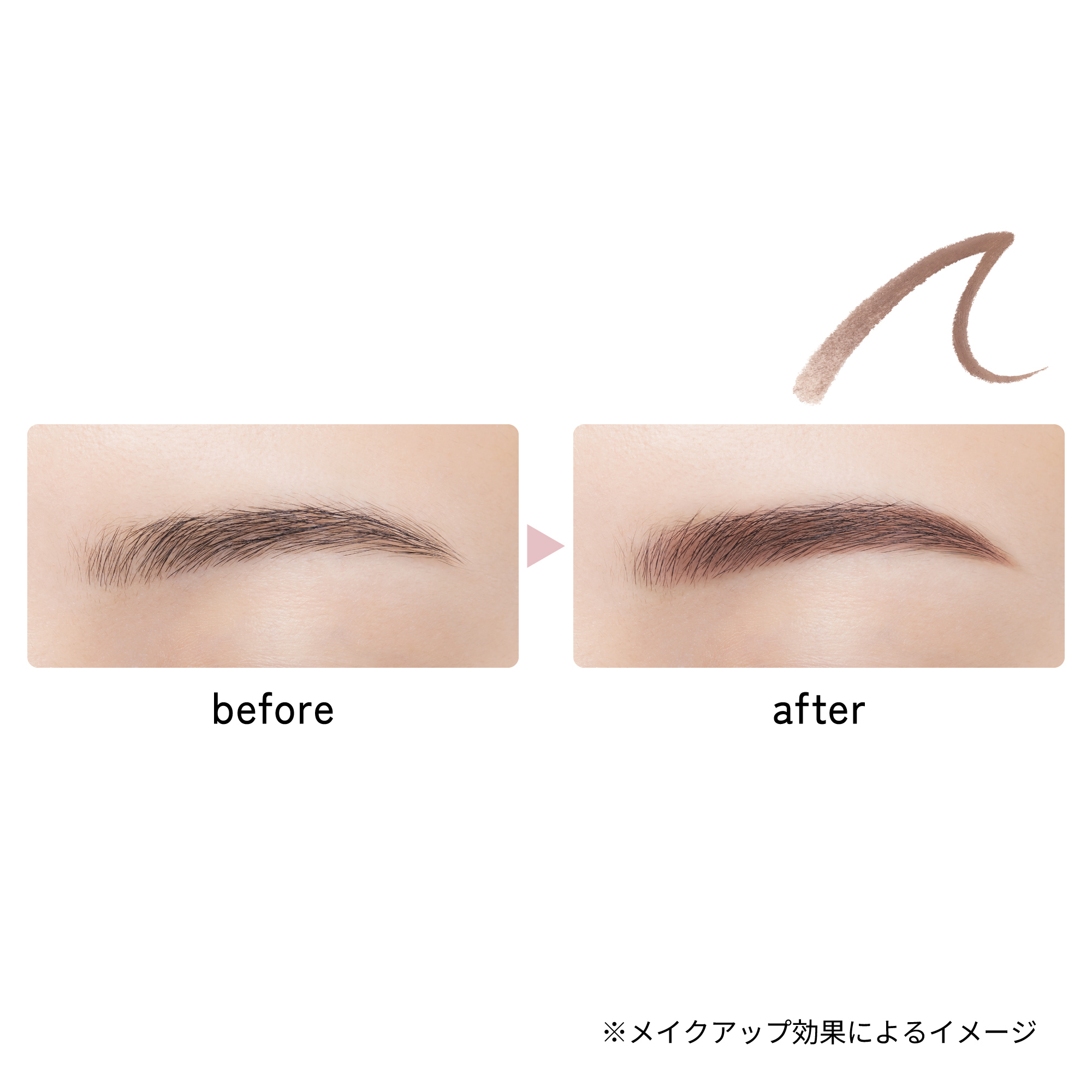 エテュセ ペンシル ブロウライナー | エテュセ公式サイト -ettusais-