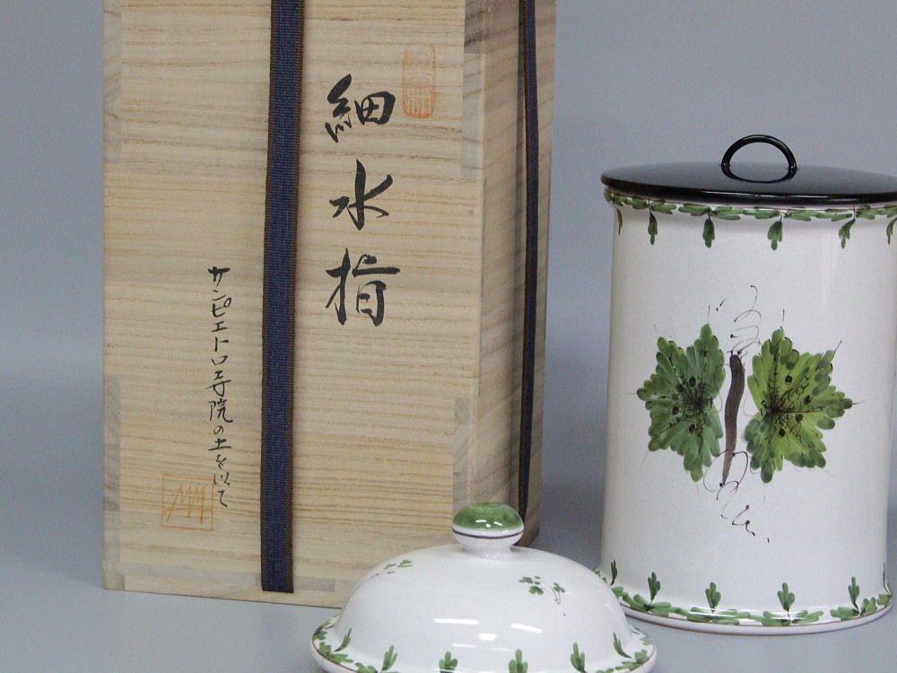 茶道具商(有)越中屋 イタリア 伊太利葉紋細水指