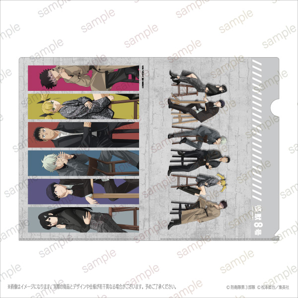 アニメ『怪獣8号』オンリーショップ ｜ ETERNO RÉCIT