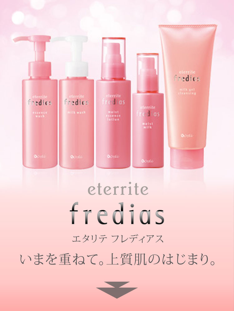 エタリテ シャルレ