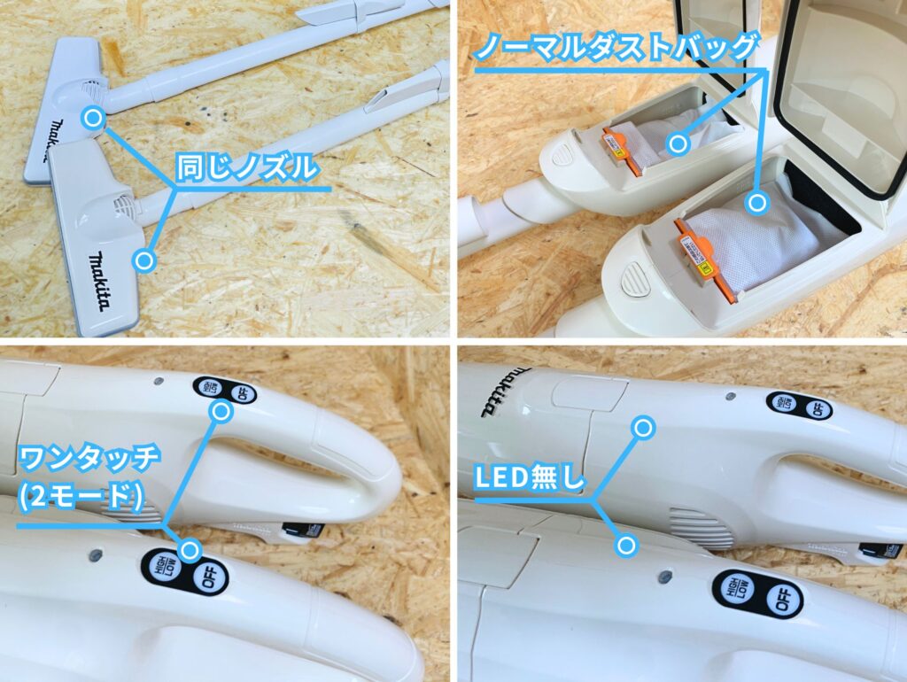 7.2V差込式バッテリのワンタッチスイッチタイプ】CL072Dレビュー_