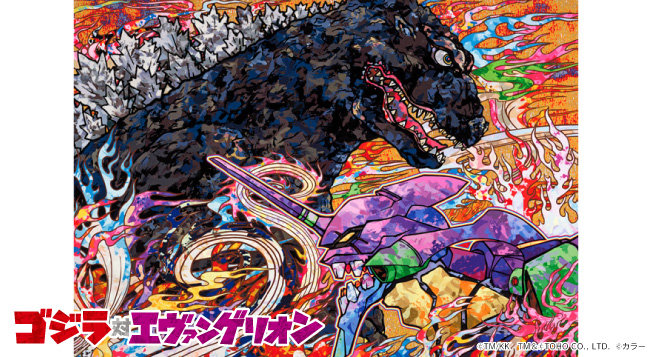 村上隆氏による「ゴジラ対エヴァンゲリオン」公式ビジュアル第三弾が