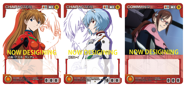 ヱヴァンゲリヲン新劇場版が、カードゲーム「クルセイド」となり登場