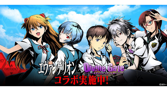 アヤナミレイ（仮称）」「碇シンジ＆渚カヲル」など新キャラクターが