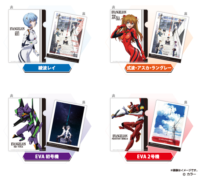 エヴァンゲリオン アスカ&レイ マイクロファイバータオル＋おまけ